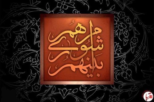 رقابت بیش از ۲۰۰۰ نفر برای ۲۱ كرسی در پایتخت
