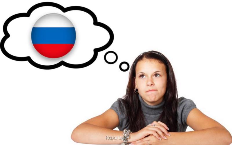 بهترین موسسه آموزش زبان روسی