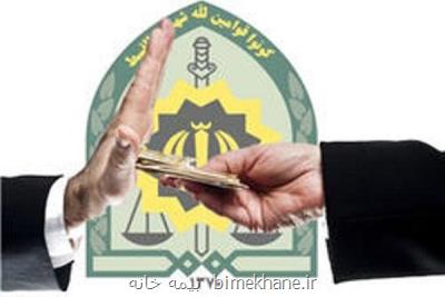 رد رشوه زنجیر طلا از جانب مأموران پلیس راهور تهران