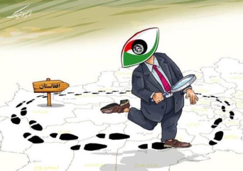 اخبار افغانستان پنجشیر