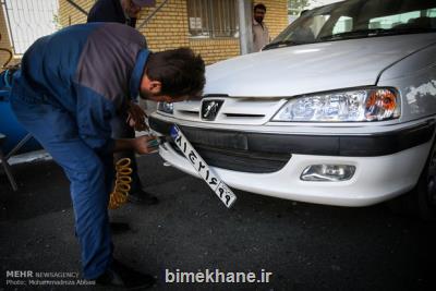 زمان بندی نوبت دهی اینترنتی متقاضیان تعویض پلاک از امروز