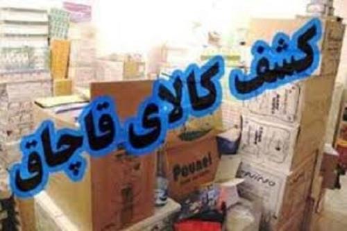 کشف محموله 10 میلیاردی لوازم آرایشی قاچاق