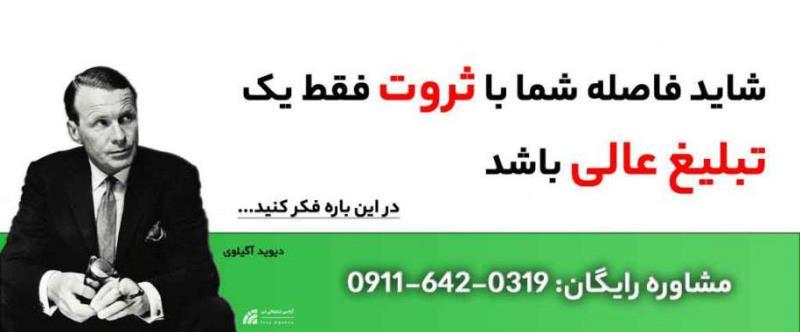 بازاریابی واتساپی