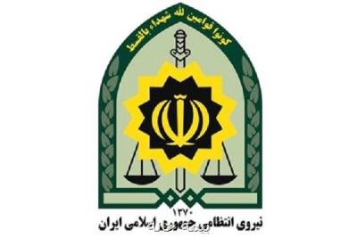 شهادت مامور انتظامی خرم آباد به دست اشرار مسلح