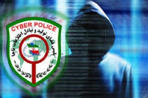 سرشماره عدل ایران در صدر جرایم سایبری است