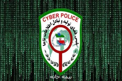 اجاره دادن کارت بانکی جرم است