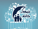 توزیع محصول فرهنگی عیدانه در محل برگزاری نماز عید فطر تهران