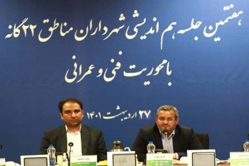 ضرورت همکاری شهرداری و فراجا برای پیش گیری از سرقت علایم شهری