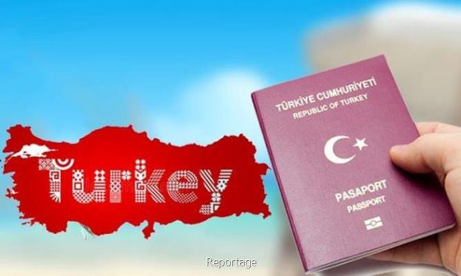 پاسپورت ترکیه و روش های دریافت شهروندی