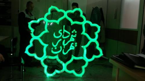 واکنش شهرداری به انتقاد میرسلیم در مورد خرید اتوبوس دست دوم
