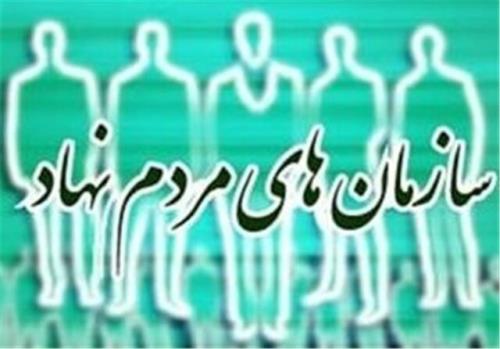 دعوت از فعالین تشکل های محلی تهران برای عضویت در ستاد سمن های شورای شهر
