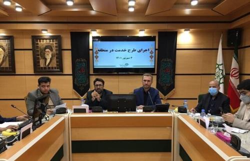 شروع اجرای 3 ماهه طرح خدمت در مناطق 22 گانه تهران