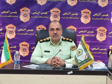 دستگیری همدست زورگیر اتوبان نیایش