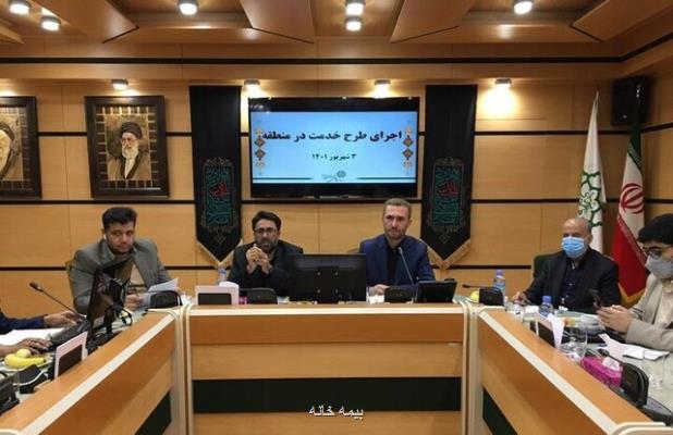 شروع اجرای 3 ماهه طرح خدمت در مناطق 22 گانه تهران