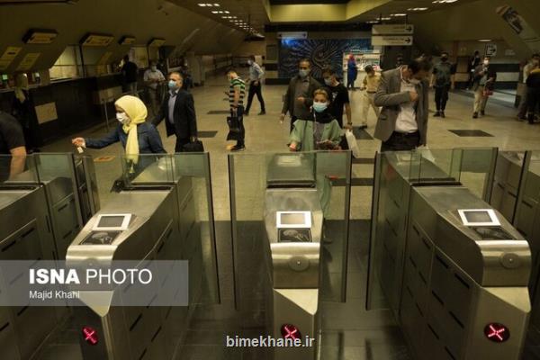 شروع پویش سلام یا مهدی در متروی تهران