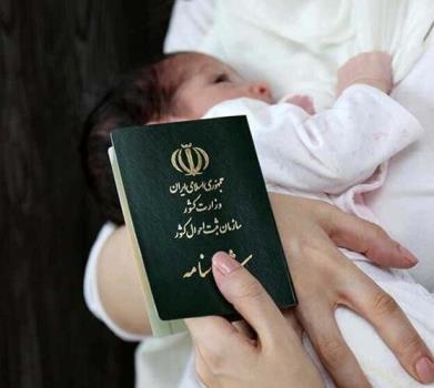 نام گذاری بیش از ۱۰ هزار نوزاد به نام علی امسال