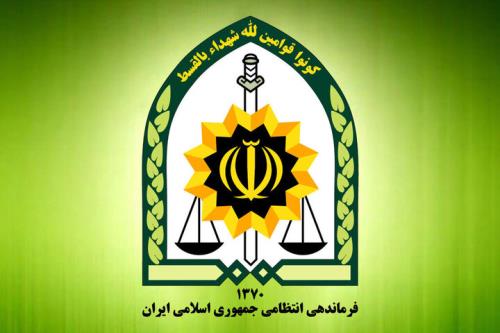 پیام فراجا به مناسبت فرارسیدن هفته قوه قضائیه