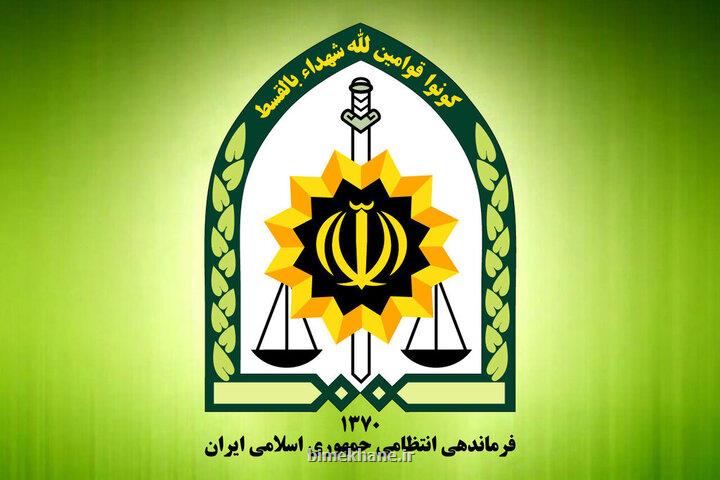 پیام فراجا به مناسبت فرارسیدن هفته قوه قضائیه