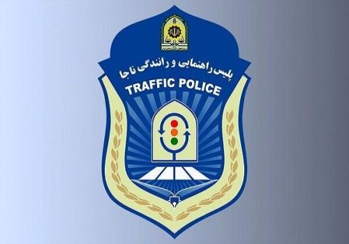جلسه تودیع و معارفه رئیس بازرسی پلیس راهور فراجا