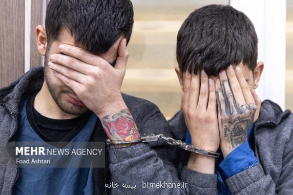 جزئیات سرقت مسلحانه در باغی حوالی عوارضی تهران-قم خیانت نگهبان سابق