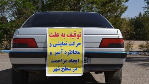توقیف ۷۹۰ خودروی حادثه ساز در پایتخت