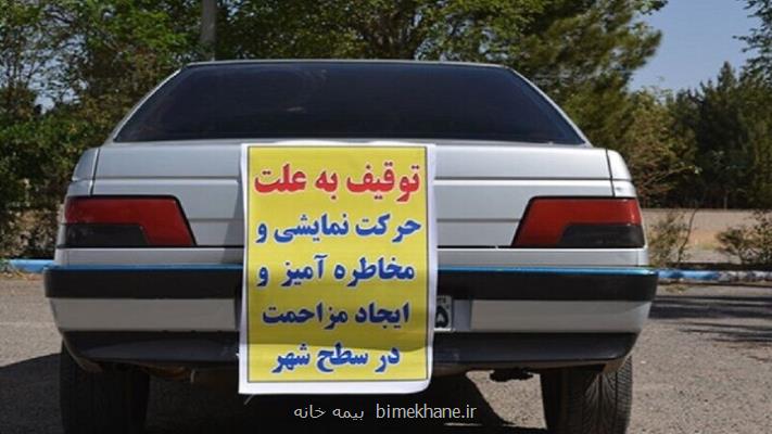 توقیف ۷۹۰ خودروی حادثه ساز در پایتخت