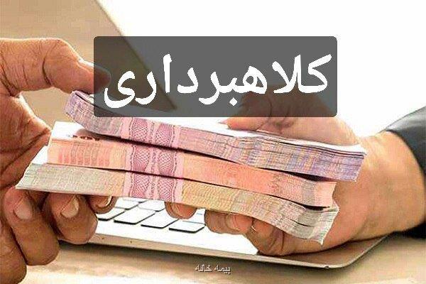 800 میلیاردریال کلاهبرداری با ترفند پیش فروش واحدهای مسکونی