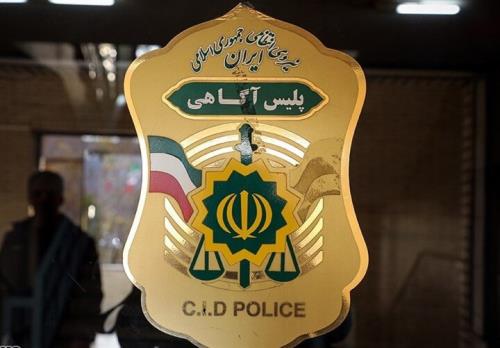 سرپرست پلیس آگاهی فارس منصوب گردید