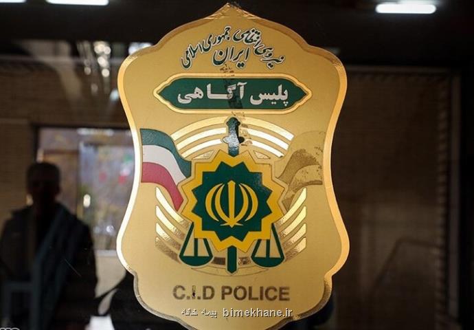 سرپرست پلیس آگاهی فارس منصوب گردید