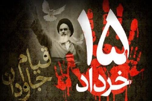 قیام ۱۵ خرداد نقطه شروع بیداری و انقلاب اسلامی بود