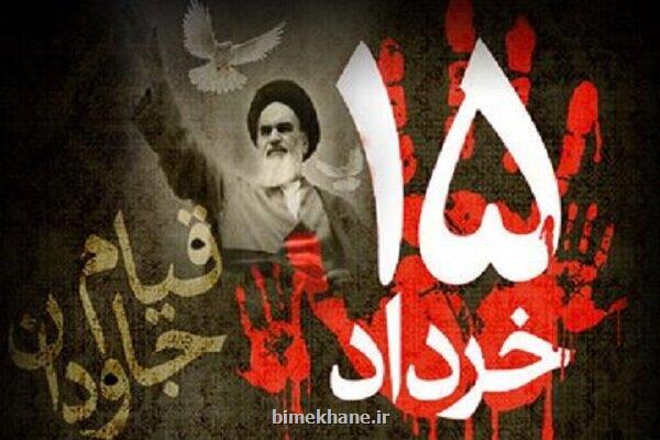 قیام ۱۵ خرداد نقطه شروع بیداری و انقلاب اسلامی بود