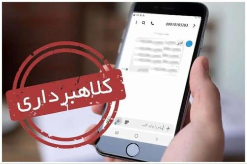 کلاهبرداری با رسید جعلی در سایت های پذیرنده آگهی