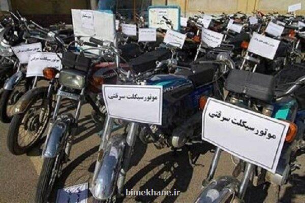 دستگیری سارقان موتورسیکلت در بازار تهران