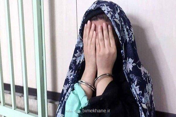 عملیات بی نقص پلیس و ایستگاه انتهایی سارق خانم سابقه دار