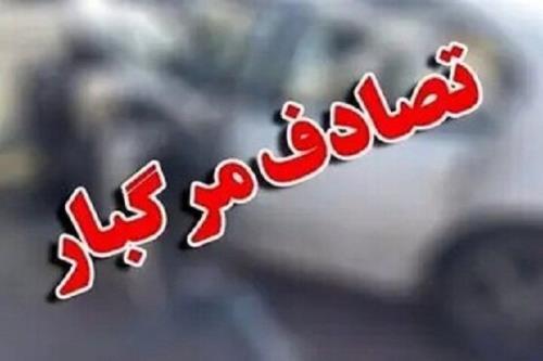 دو تصادف مرگبار در یک روز در پایتخت