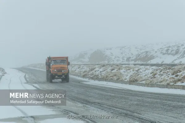هشدار پلیس راه درباره ی وضعیت جوی جاده ها