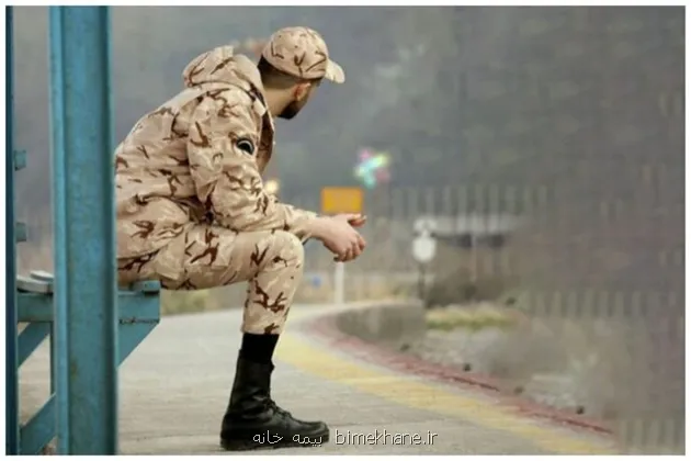 برخط شدن صدور معافیت تحصیلی برای مشمولان خدمت نظام وظیفه