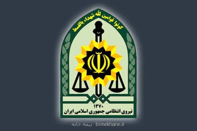 اطلاعیه پلیس در رابطه با نحوه فعالیت واحدهای صنفی و اماکن عمومی در ماه رمضان