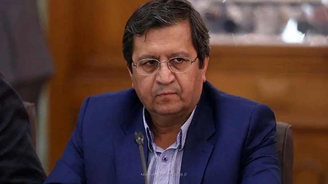 جزییات اقتصادی تفاهم نامه ایران و آمریکا از زبان رییس کل بانک مرکزی