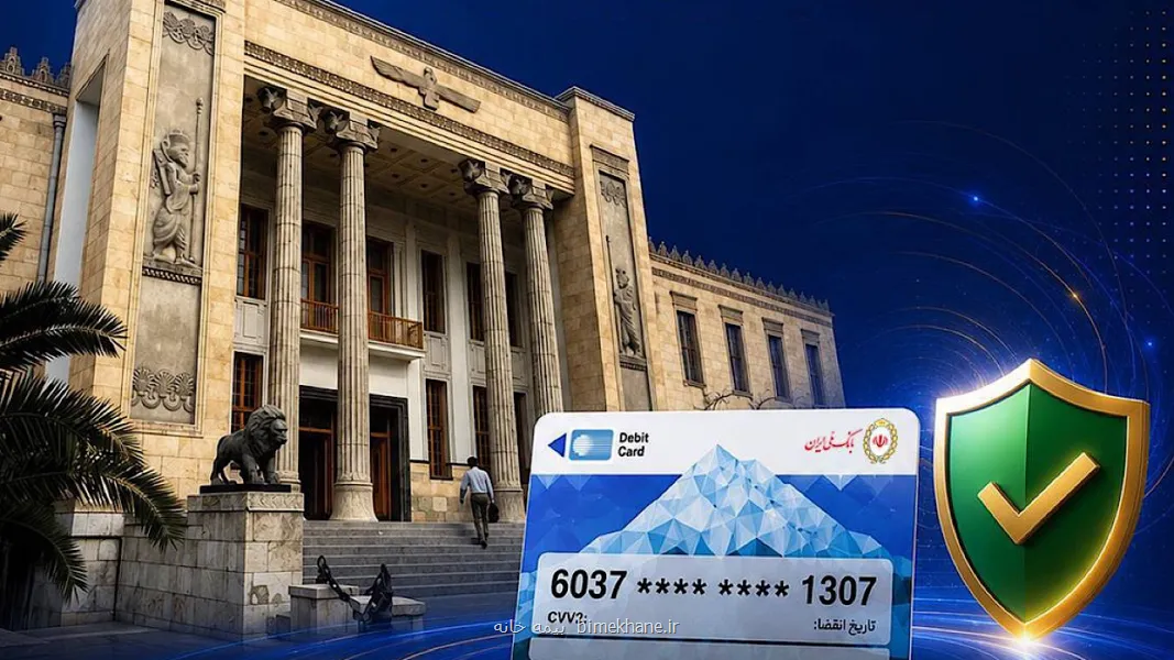 آخرین وضعیت خدمات بانک ملی ایران خدمات فعال افزایش پیدا کرد