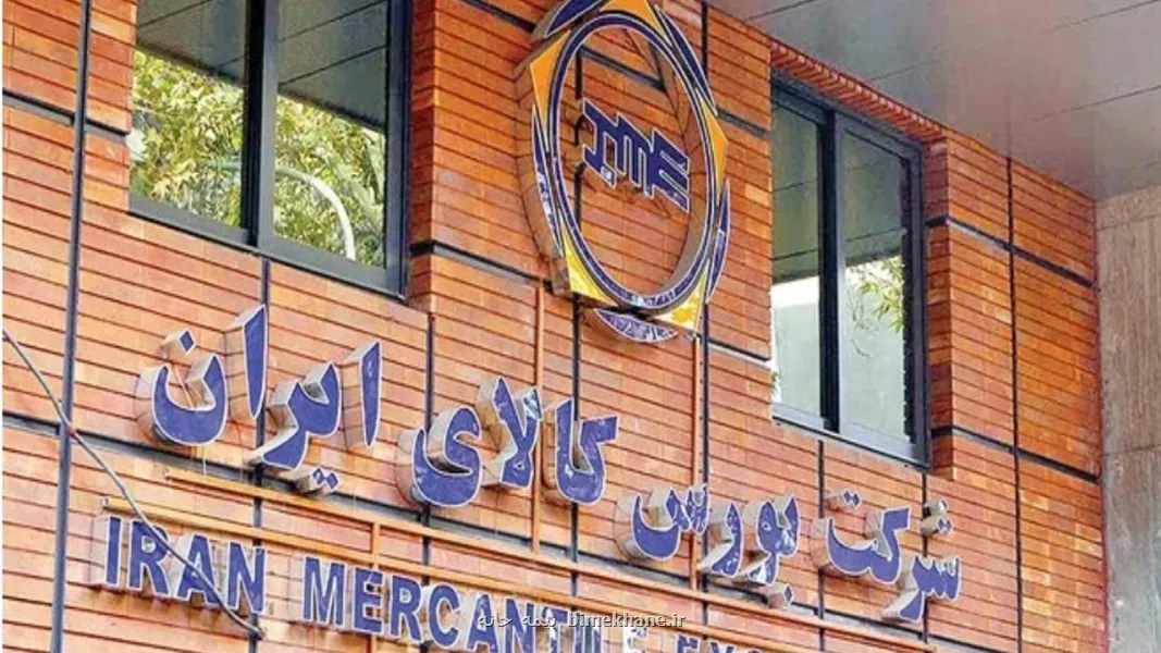 افزایش ساعت معاملات صندوق های طلا و نقره