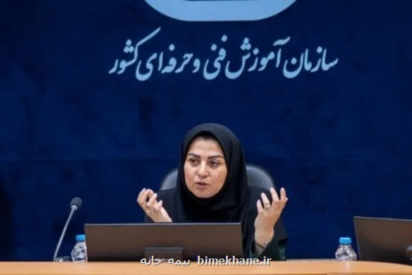 فاطمه منصوری سرپرست سازمان آموزش فنی وحرفه ای کشور شد