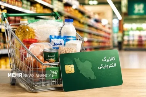 اطلاعیه جدید درباره ی نحوه خوداظهاری متقاضیان افزایش اعتبار کوپن