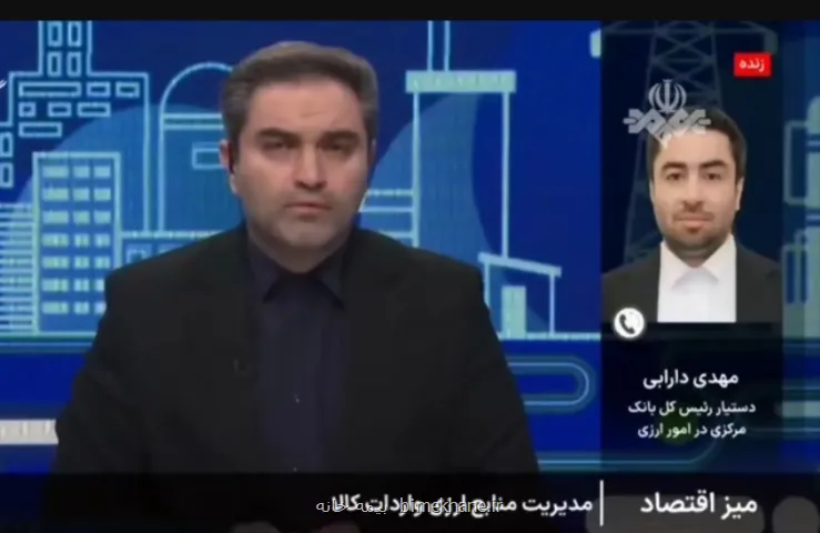 کالا های وارداتی با اولویت تری نسبت به خودروهای لوکس برای واردات وجود دارد