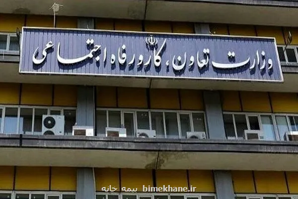 تدوین نقشه راه تحول در تعاون با تمرکز بررفع موانع و توسعه سرمایه گذاری