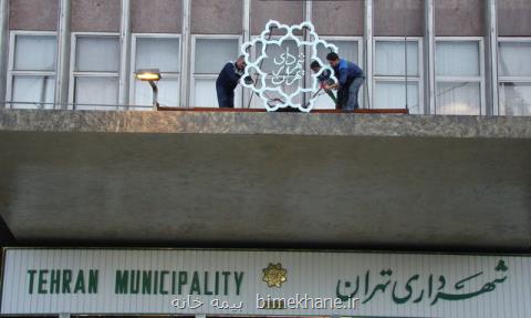 تكذیب شنود در شهرداری تهران، شكایت از افترا زنندگان و ناشران اكاذیب