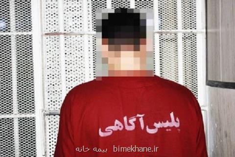 دستگیری مردی كه گوش برادر زنش را برید