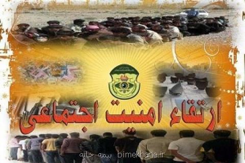 ۱۲ كیلو گرم انواع مواد مخدر در بجنورد كشف شد
