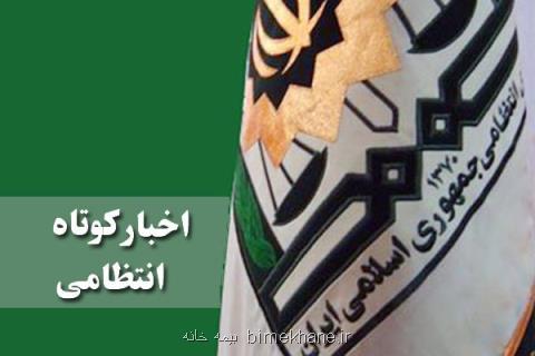كشف لاستیك های میلیاردی قاچاق در خراسان شمالی