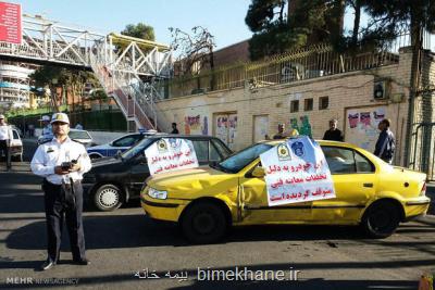 اجرای طرح برخورد با خودرو های دود زا در پایتخت